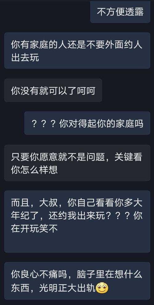 永州渣男爆料视频网,揭秘网络暴力与道德沦丧  第3张