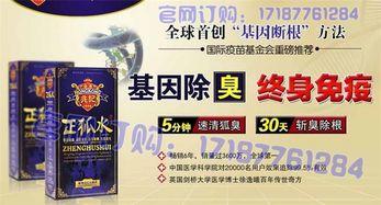 爆料一条新闻多少钱,揭秘新闻内幕，一条新闻价值几何？  第2张