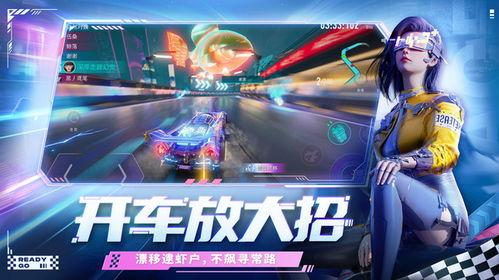 张飞王牌竞速爆料视频下载,揭秘竞速游戏新玩法与精彩瞬间  第2张