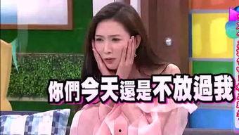 娱乐吃瓜酱分享视频,视频内容大起底！  第2张