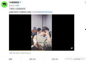 新晋爆料孙笑川视频全集,揭秘网络红人背后的真实故事  第2张