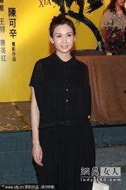 娱乐圈爆料徐子淇视频,娱乐圈风云再起  第3张