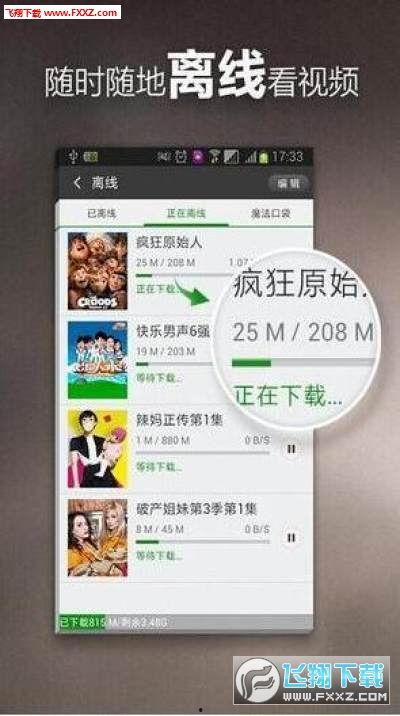 爆料录音段子大全视频播放,揭秘热门视频中的经典爆笑瞬间  第2张