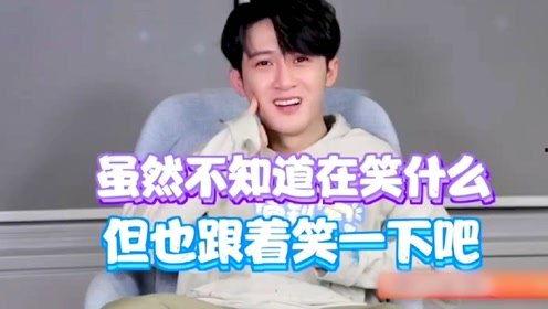 爆料龚俊害羞视频大全集,甜蜜互动，萌态尽显  第2张