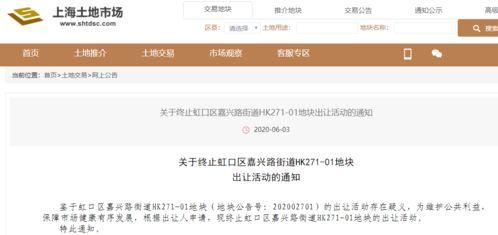 厦门爆料打卡事件最新情况,最新进展与各方反应汇总  第3张