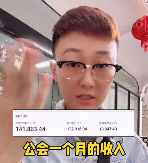 柬埔寨小六直播爆料视频,带你领略东南亚直播文化魅力  第3张