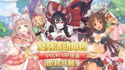 复刻角色卡池爆料最新,最新爆料带你领略热门角色风采  第3张