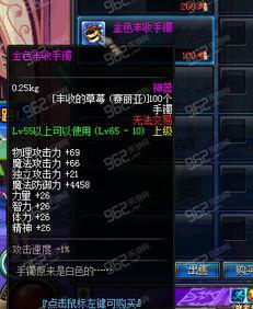 觉醒骑士爆料视频下载,下载背后的秘密与启示  第2张