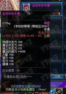 觉醒骑士爆料视频下载,下载背后的秘密与启示  第3张