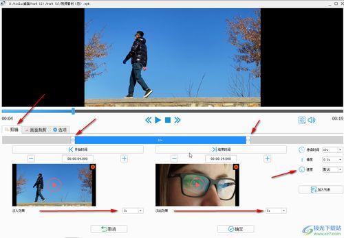 吃瓜爆料视频剪辑教程,吃瓜爆料视频剪辑全解析  第3张