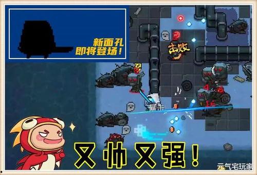 元气骑士最新消息爆料,神秘英雄降临，全新冒险等你开启！  第3张