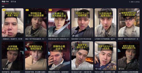 千万粉丝博主爆料视频,热门视频幕后真相大曝光！  第2张