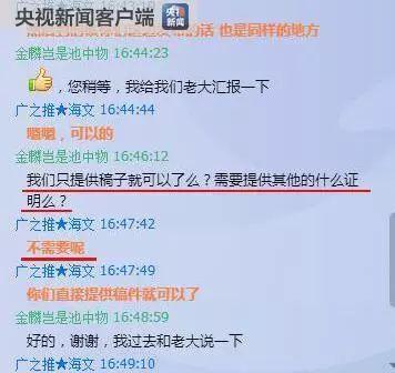 给新闻写爆料给多少钱  第2张