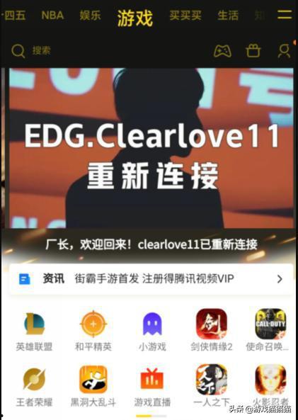 网易最新消息爆料是真的吗,真相揭秘，是真是假？  第2张