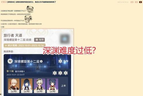 妮露内鬼爆料视频大全,揭秘背后惊人真相  第3张