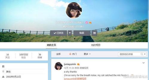 百万女粉丝爆料视频网站,热门视频网站背后的秘密  第2张