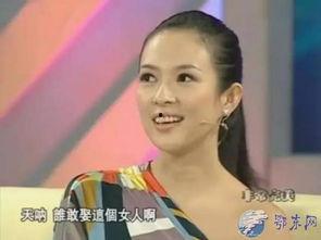 爆料女演员是谁呀视频