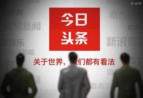 爆料大渡口今日头条视频,揭秘大渡口最新动态，视频爆料引人关注