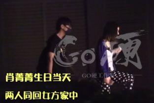 王大锤爆料的是谁啊视频  第3张