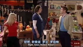 米兰达第一季在线观看,揭开神秘面纱的都市奇遇  第3张