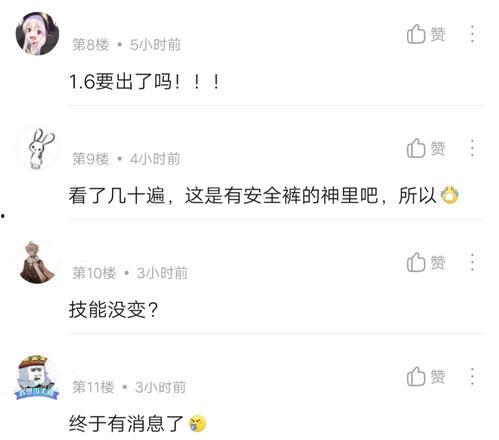 蒋小燕最新爆料视频,揭秘惊人内幕，真相令人震惊！  第2张