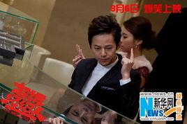 娱乐圈爆料预告视频,揭秘明星幕后故事，精彩瞬间抢先看！