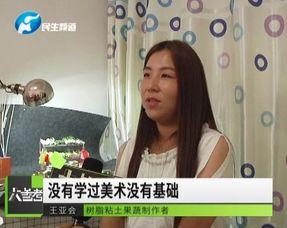 吃瓜星娱乐90后宝妈,娱乐八卦中的温馨生活  第2张